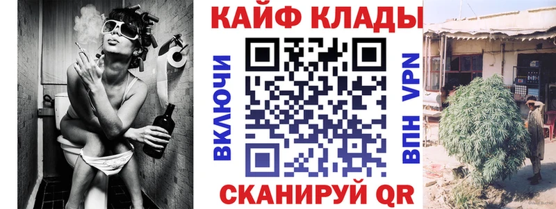 Как найти закладки Ильский COCAIN  СОЛЬ  Меф мяу мяу  Экстази  МАРИХУАНА  ГАШ 