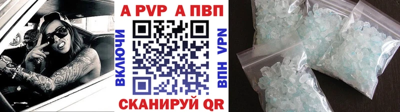 Альфа ПВП СК  Ильский 