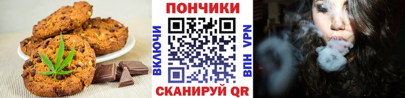 Печенье с ТГК марихуана  продажа наркотиков  Ильский 