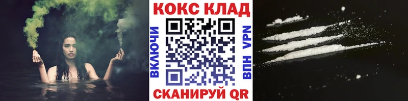 нарко площадка какой сайт  купить   mega онион  Ильский  Cocaine 99% 