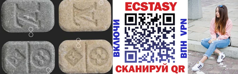 ЭКСТАЗИ XTC Ильский