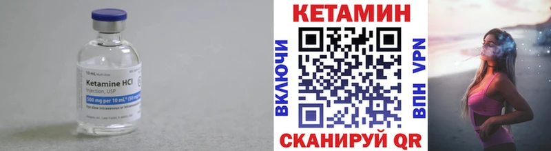 мега рабочий сайт  Ильский  КЕТАМИН ketamine 