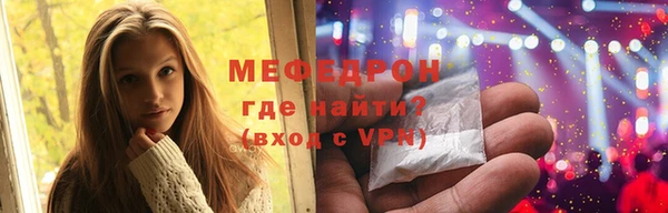 кокаин Абаза