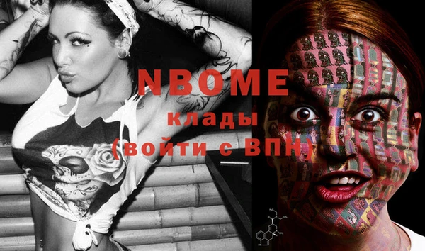 кокаин Абаза