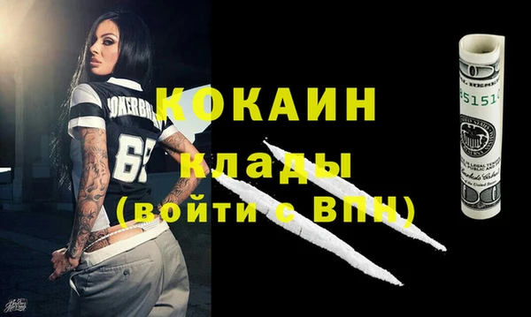 стафф Абдулино