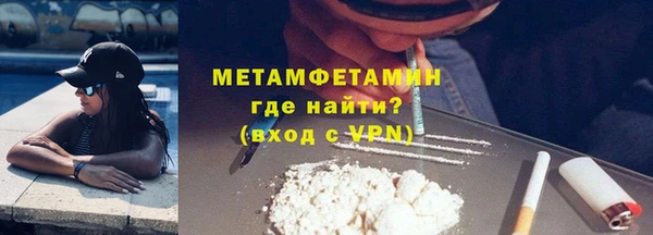 кокаин Абаза