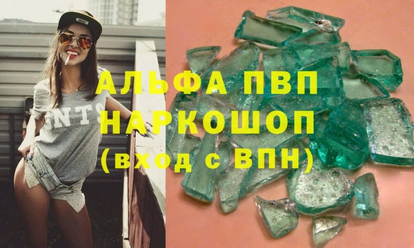 стафф Абдулино