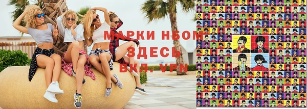 кокаин Абаза