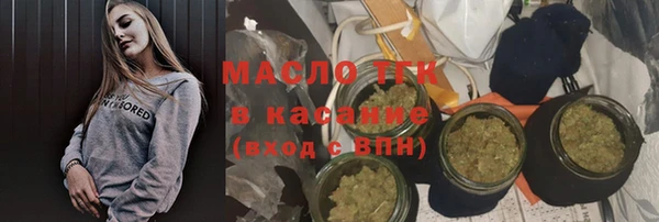 стафф Абдулино