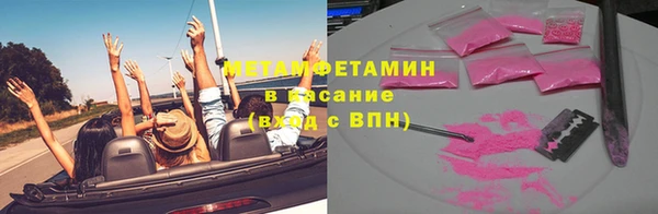 стафф Абдулино