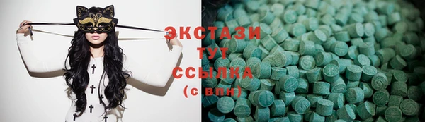 кокаин Абаза