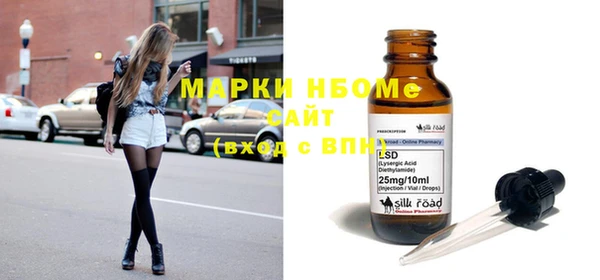 jwh Абинск