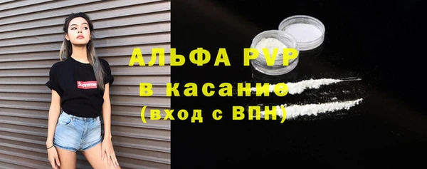 стафф Абдулино
