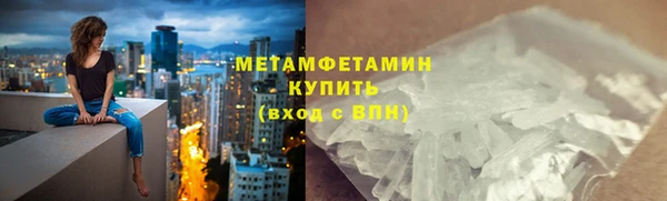 стафф Абдулино