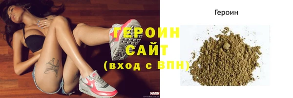 стафф Абдулино