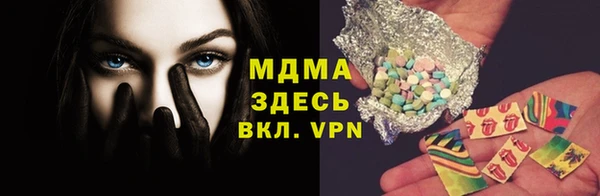 jwh Абинск