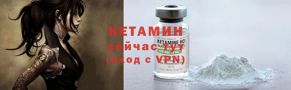 стафф Абдулино