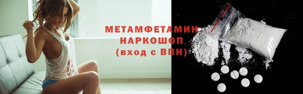 jwh Абинск