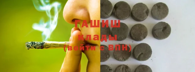 стафф Абдулино