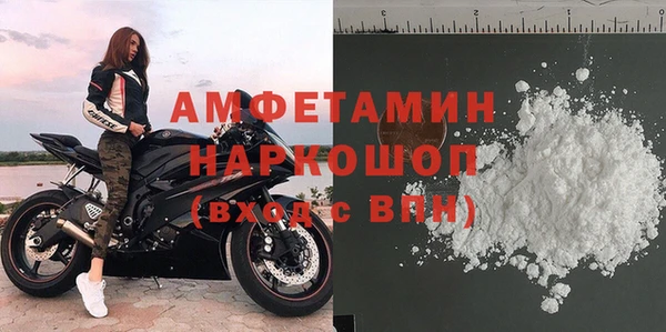 кокаин Абаза