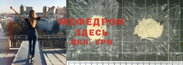 стафф Абдулино