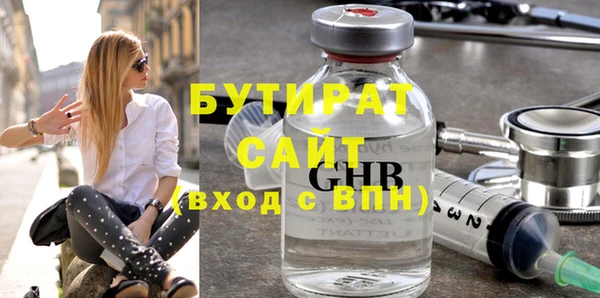 стафф Абдулино