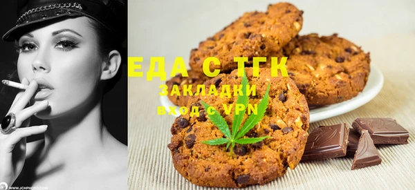 мескалин Кодинск