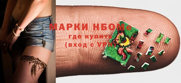 стафф Абдулино