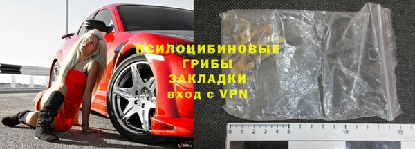 кокаин Абаза