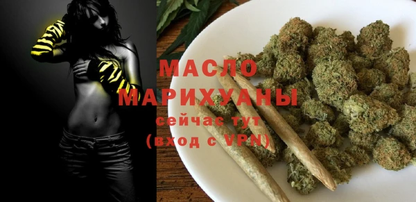 стафф Абдулино