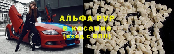 кокаин Абаза