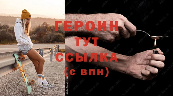 альфа пвп Козельск