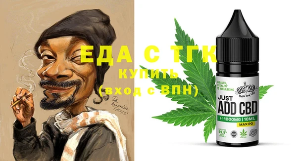 кокаин Абаза