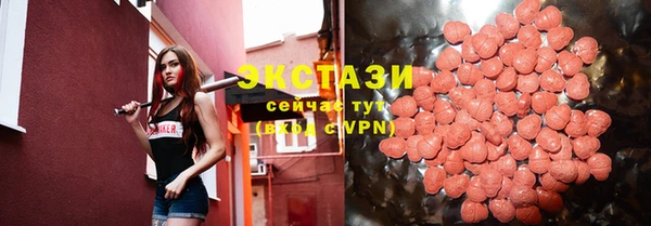 стафф Абдулино