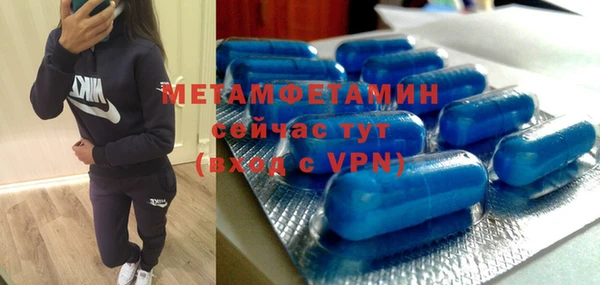 стафф Абдулино