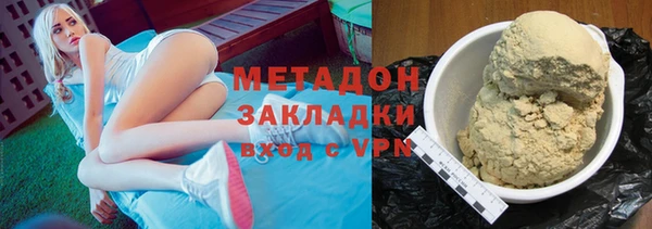 кокаин Абаза