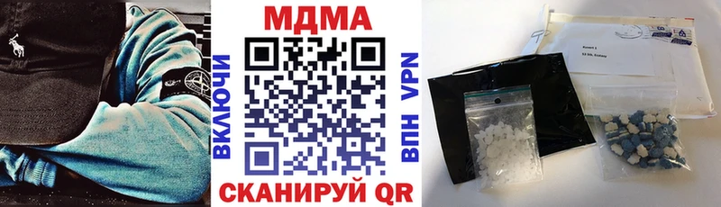 OMG   Ильский  MDMA кристаллы 