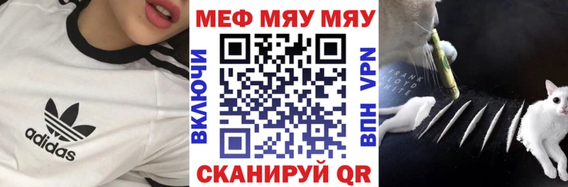 где найти   Ильский  мориарти как зайти  МЯУ-МЯУ VHQ 