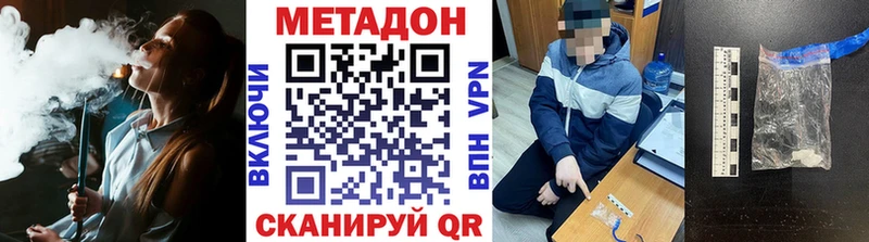 МЕТАДОН белоснежный Ильский