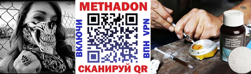 Метадон белоснежный Ильский
