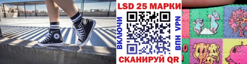купить наркотик  Ильский  Марки NBOMe 1,5мг 