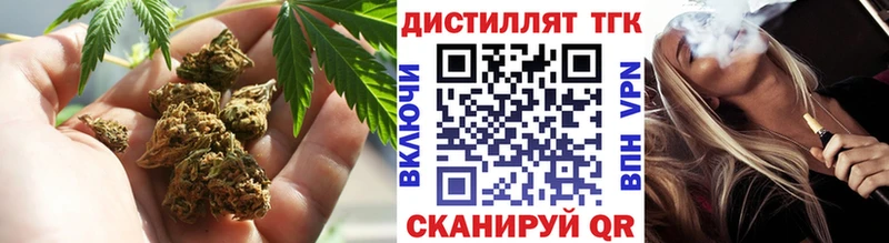 ТГК жижа  hydra ССЫЛКА  Ильский 