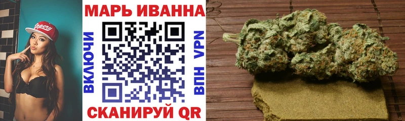 Бошки марихуана гибрид даркнет сайт Ильский